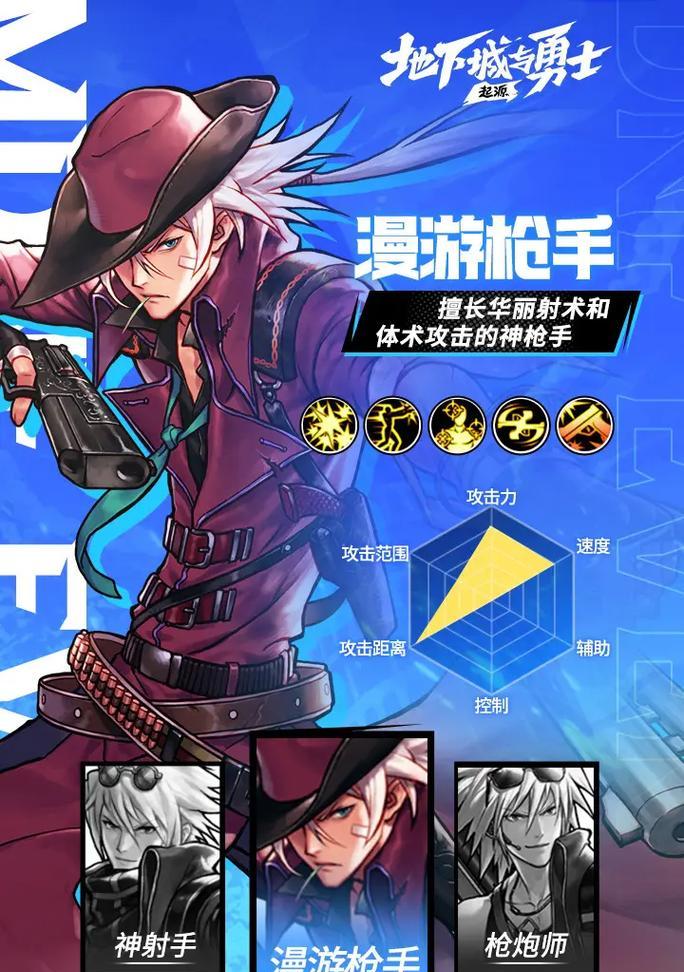 地下城与勇士起源剑圣怎么玩？有什么技巧？