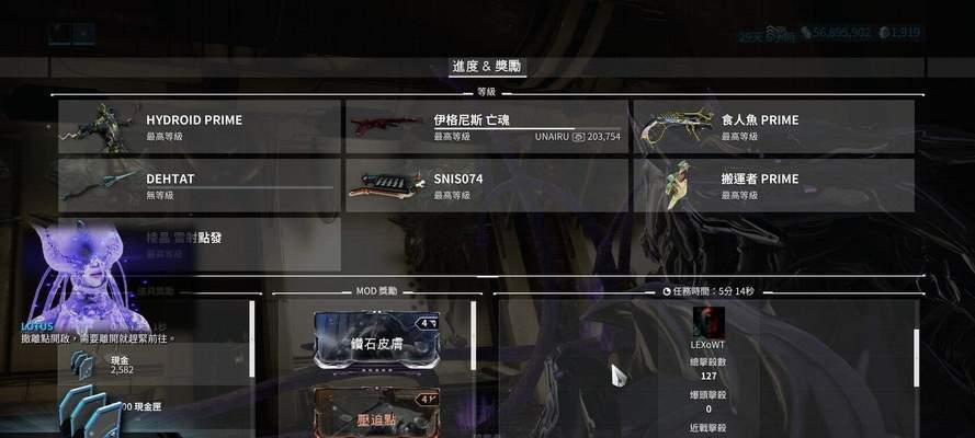 星际战甲中的礼物如何使用？使用礼物有哪些技巧？