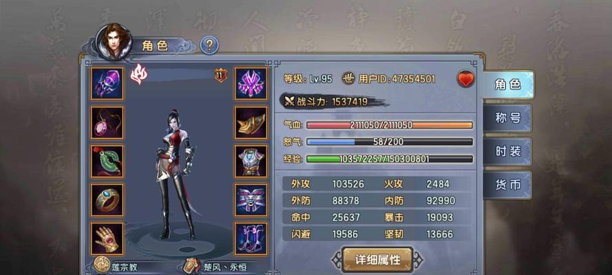 地下城手游老区登录方法是什么？如何找回老账号？