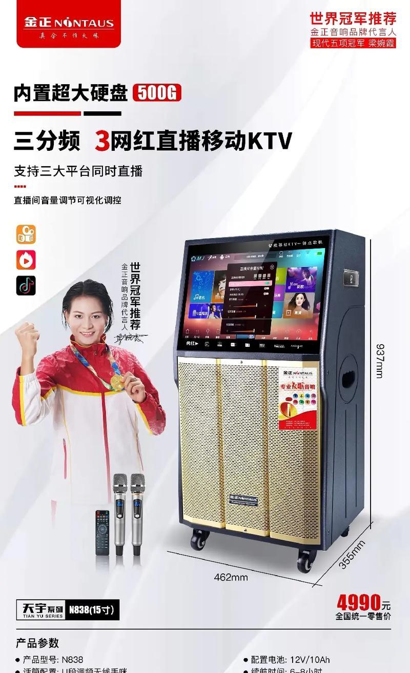 广州阅兵音响厂家在哪里？广州有哪些知名的音响厂家？