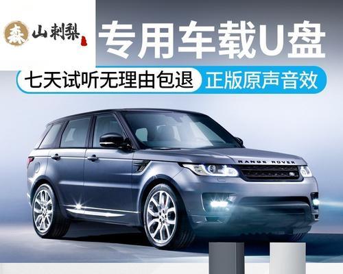 浪麒音响直播怎么样啊视频？音质效果如何？