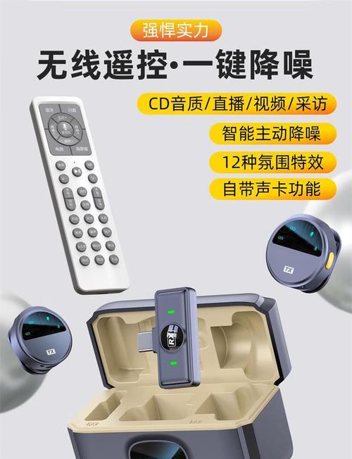 浪麒音响直播怎么样啊视频？音质效果如何？