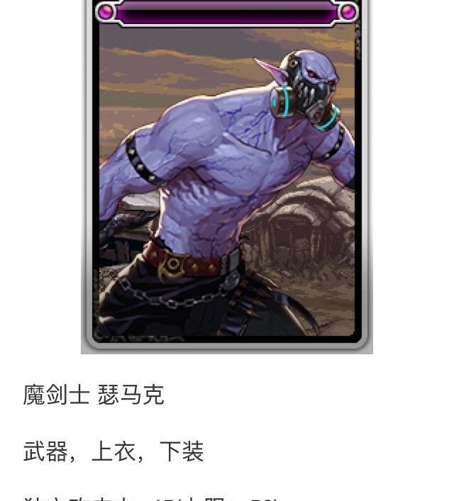 DNF中哪些药物可以增加独立攻击力？