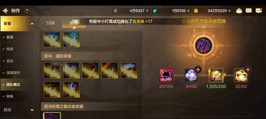 dnf开盒子时应该购买哪些物品？