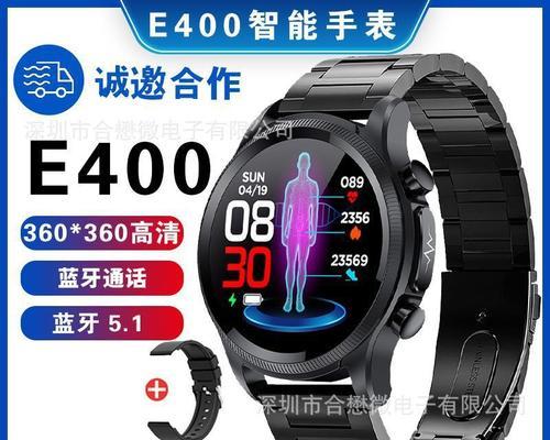 来电智能手表开机步骤是什么？遇到问题怎么办？