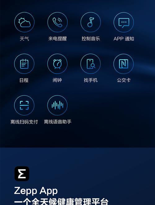 来电智能手表开机步骤是什么？遇到问题怎么办？