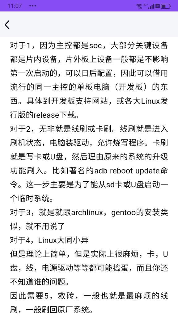 机顶盒更换账号登录的步骤是什么？