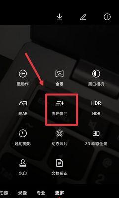 华为手机如何调节黑色聊天模式？如何开启和使用？