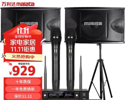 彬伟ktv的专业音响效果如何？选择ktv音响的标准是什么？