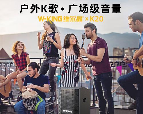 彬伟ktv的专业音响效果如何？选择ktv音响的标准是什么？