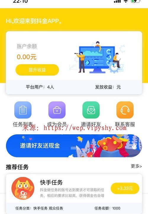 地下城助手活动邀请好友方法是什么？