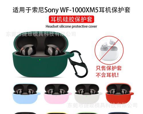 大白蓝牙耳机直播功能怎么开启？使用方法是什么？
