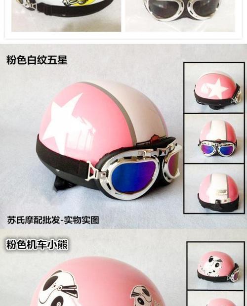 苹果蓝牙耳机在头盔中接电话有困难吗？