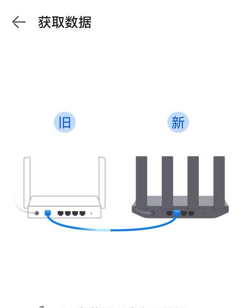 华为路由器有线组网设置步骤是什么？设置后如何检查网络连接？