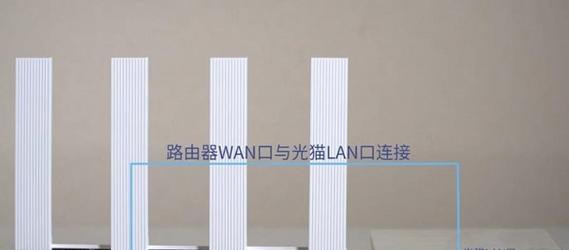 华为路由器有线组网设置步骤是什么？设置后如何检查网络连接？