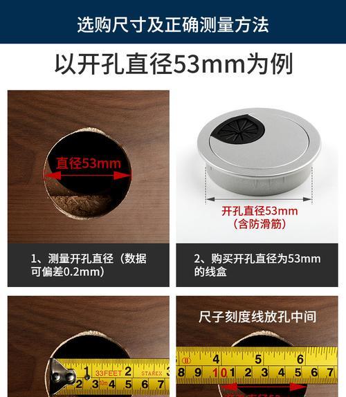 电脑桌孔封口拆卸方法是什么？拆卸后如何复原？