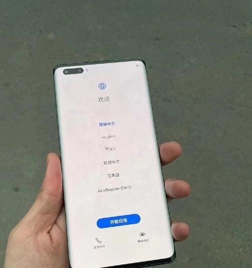 华为保时捷手机定位设置方法？遇到问题如何解决？