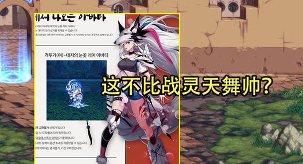 地下城金钱兔如何进化？进化过程中需要注意什么？