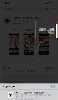 苹果手机憨豆模式下如何关机重启？操作步骤是什么？