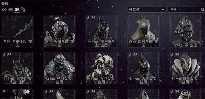 星际战甲福马使用技巧有哪些？