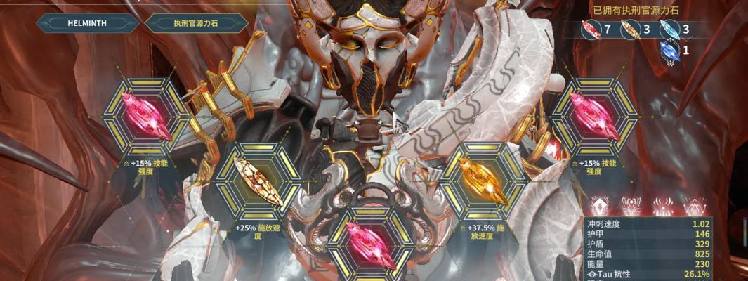 星际战甲福马使用技巧有哪些？