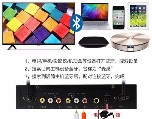 蓝牙低音炮音响接线步骤是什么？全套音响如何连接？
