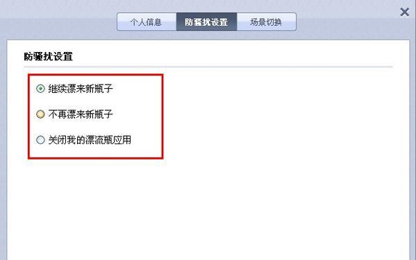 如何在三国杀中查看邮箱？邮箱功能的使用方法是什么？