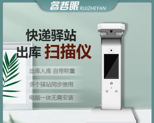 出库仪电源适配器的作用是什么？如何选择合适的出库仪电源适配器？