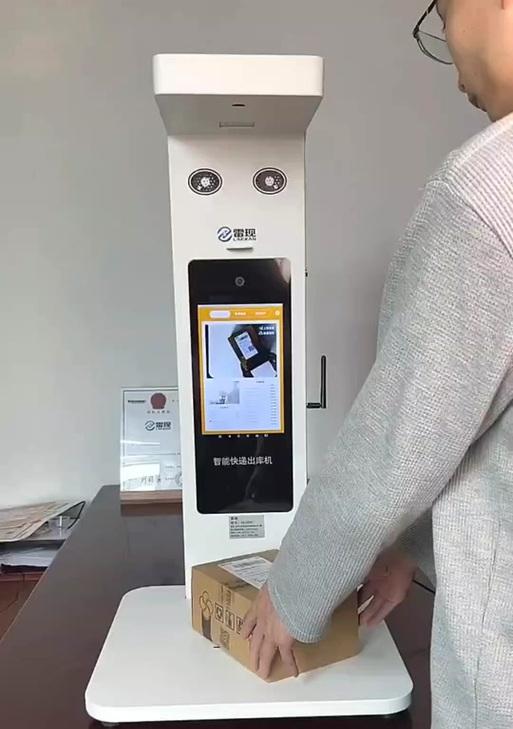 出库仪电源适配器的作用是什么？如何选择合适的出库仪电源适配器？