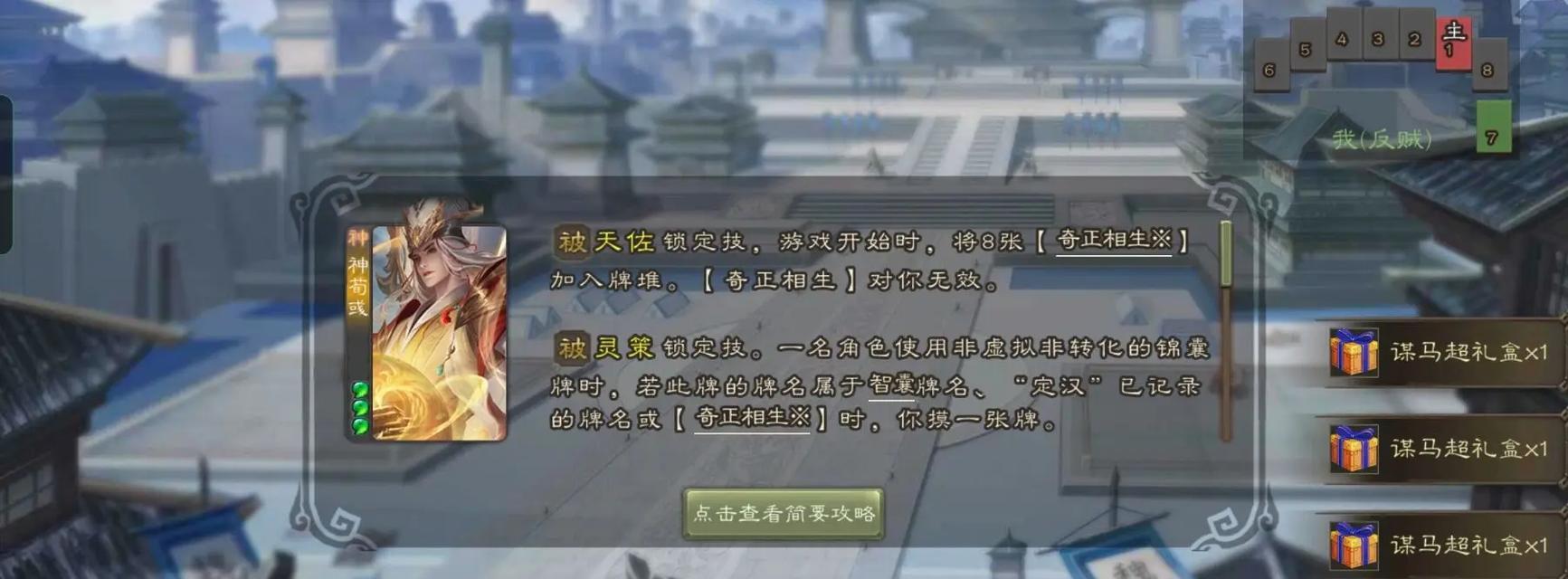 三国杀老是登不上账号什么原因？解决方法有哪些？