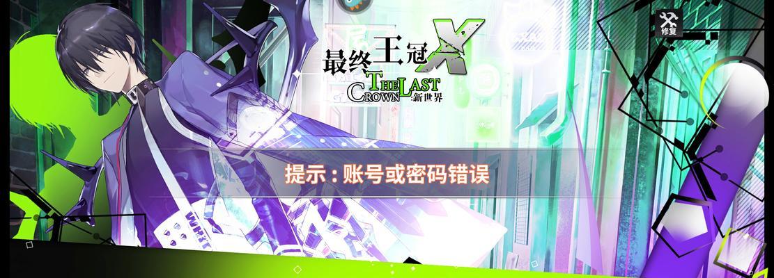 三国杀老是登不上账号什么原因？解决方法有哪些？