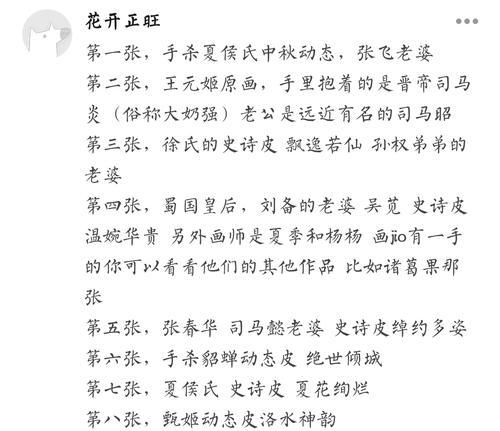 三国杀老是登不上账号什么原因？解决方法有哪些？
