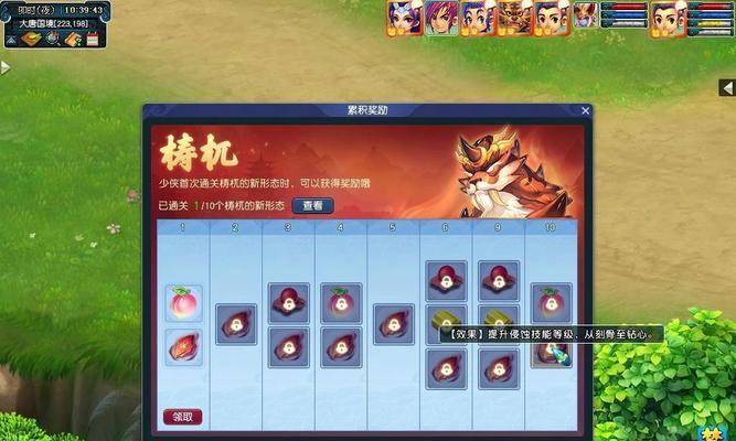 魔域如何查看自己所在的服务器区域？