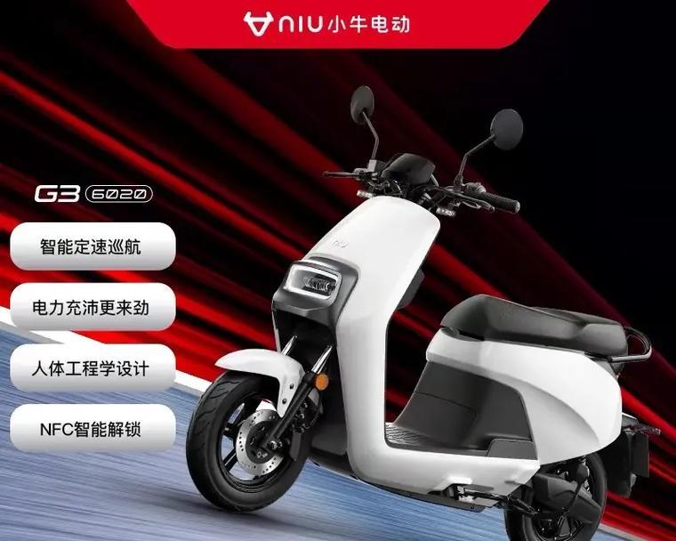 小牛电动车如何连接平板电脑？操作步骤是怎样的？