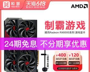 红魔显卡灯不亮的解决办法是什么？