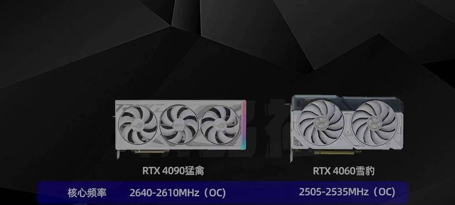 显卡旁边白色接口的作用是什么？如何正确连接？