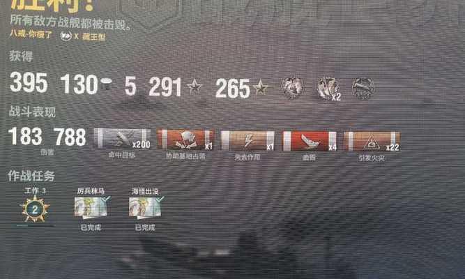 战舰世界船只价格太高怎么办？如何节省？