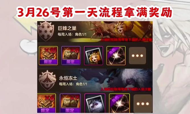 地下城手游刷图技巧是什么？刷图过程中常见问题有哪些？