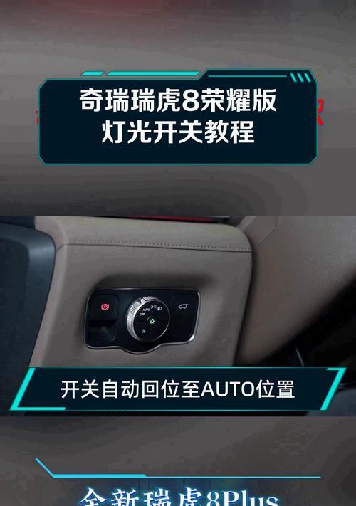 荣耀手机怎么关闭锁屏补光？关闭补光灯的步骤是什么？