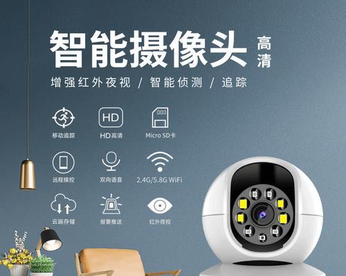 三画面摄像头设置方法是什么？有哪些功能？