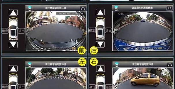 三画面摄像头设置方法是什么？有哪些功能？
