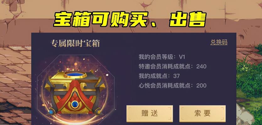 DNF龙腾光环获取途径有哪些？