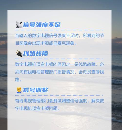 机顶盒锁住且无信号时应如何处理？解决方法是什么？