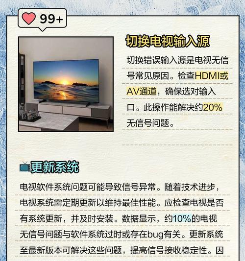 机顶盒锁住且无信号时应如何处理？解决方法是什么？