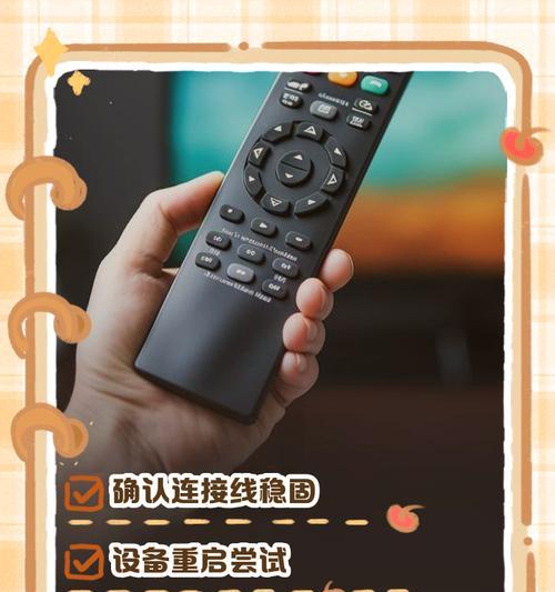 机顶盒锁住且无信号时应如何处理？解决方法是什么？
