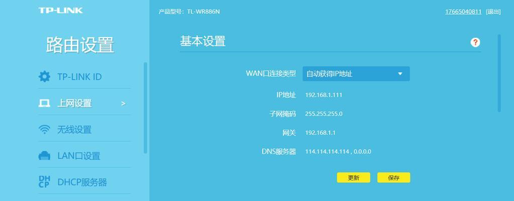 小米网关与路由器如何设置？步骤是什么？