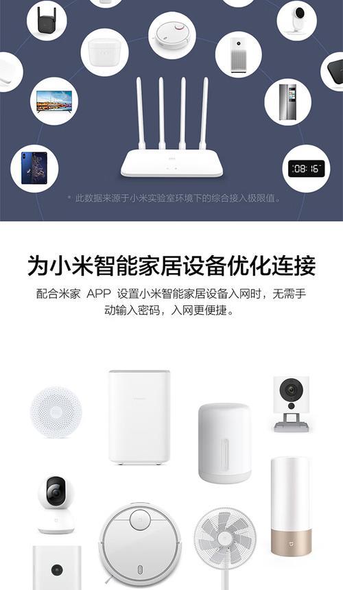 小米网关与路由器如何设置？步骤是什么？