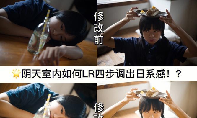 电脑桌光线不足怎么办？如何有效增加光源？