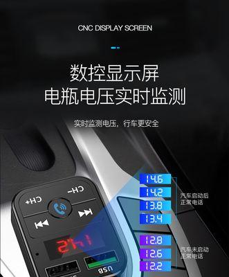 车载充电器带线音乐使用方法是什么？