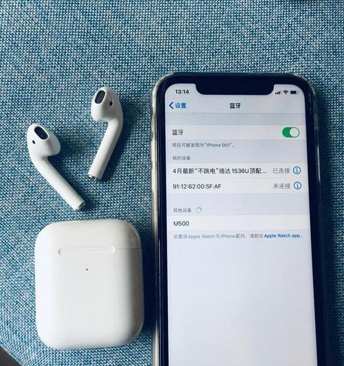 苹果蓝牙耳机卡顿怎么解决？如何优化连接？